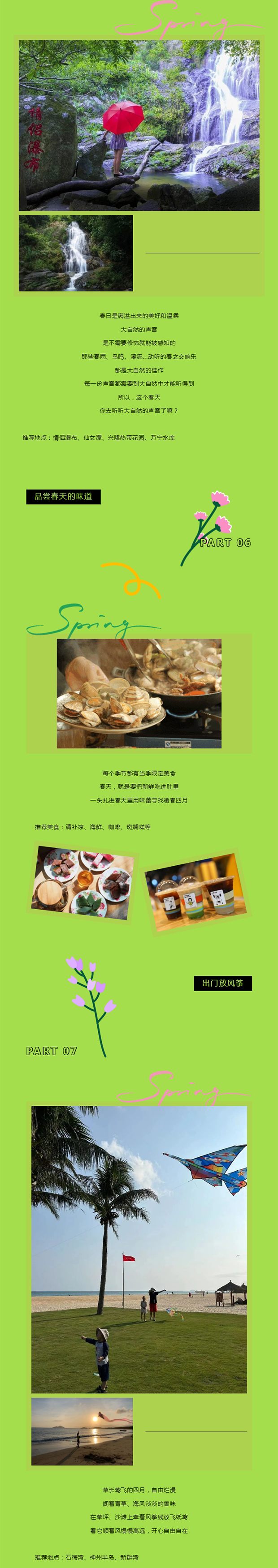 �����������9��С�£������Ta�Ҹ�ָ��ֱ������! ����.jpg