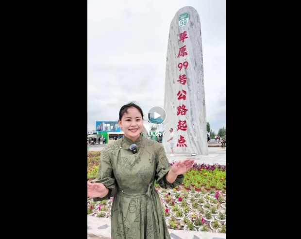 微信截图_20250711084341.jpg 微信截图_20250711084341.jpg