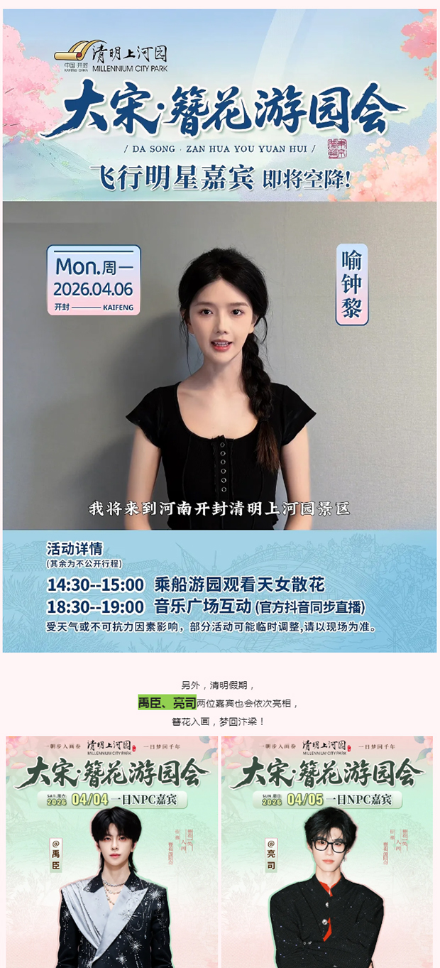 �����Ϻ�԰�����Ǽα�����������ǧ����Ϸ��ǧ��������������������һ�𹲸�����������԰�ᣡ_0008_ͼ�� 9.jpg